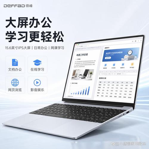 办公笔记本电脑哪个品牌性价比高?推荐的10款热销机型
